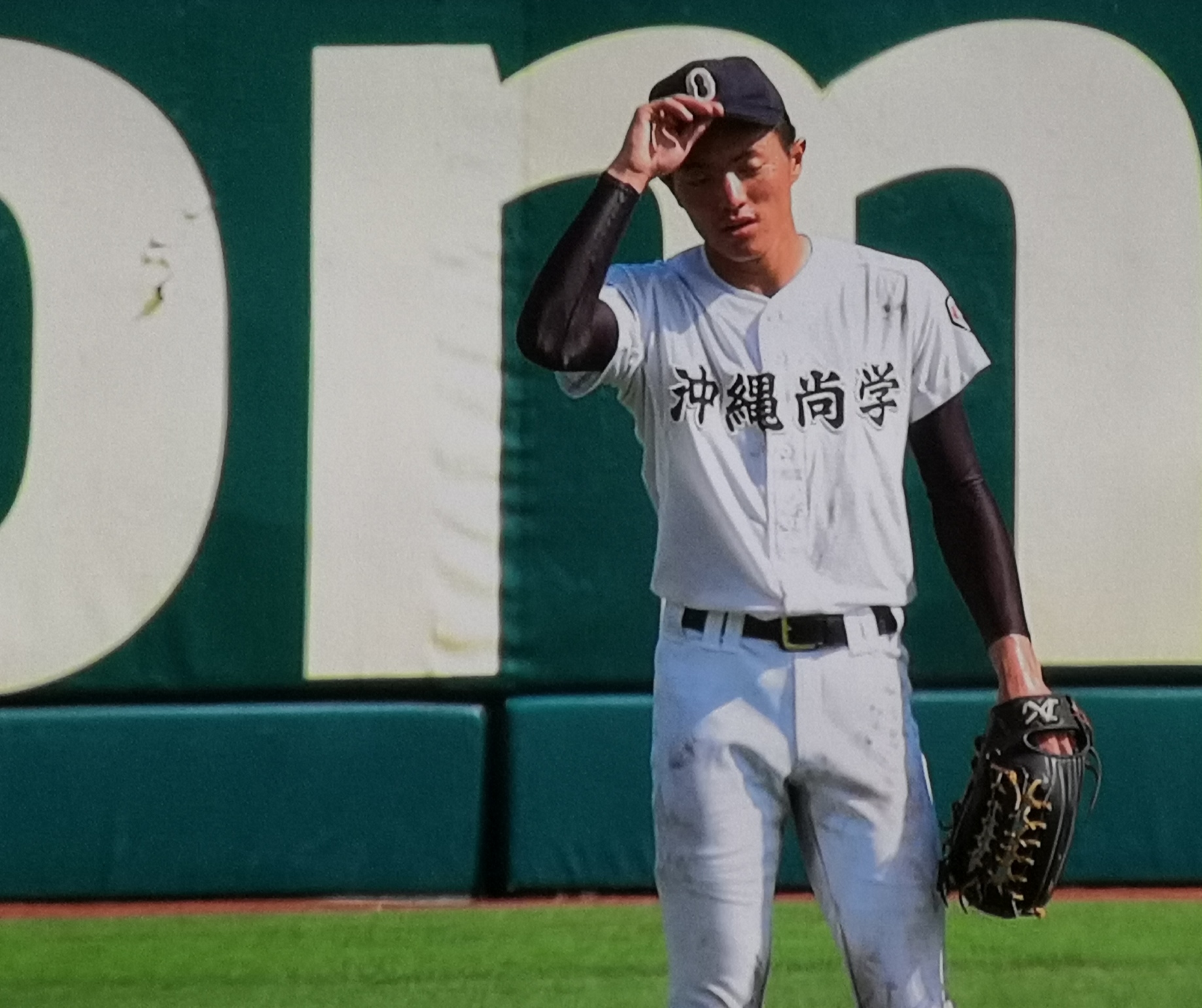 沖縄尚学高校 野球部 高校野球 甲子園 Vジャン シャツ ウェア 硬式 - 野球