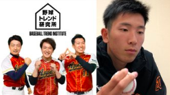 DAZNを1ヶ月無料で試してみる