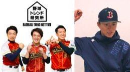 DAZNを1ヶ月無料で試してみる